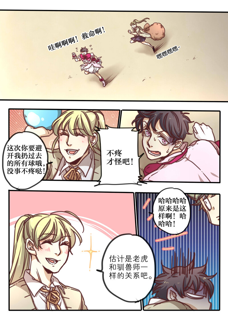 30 第三十话-第31话