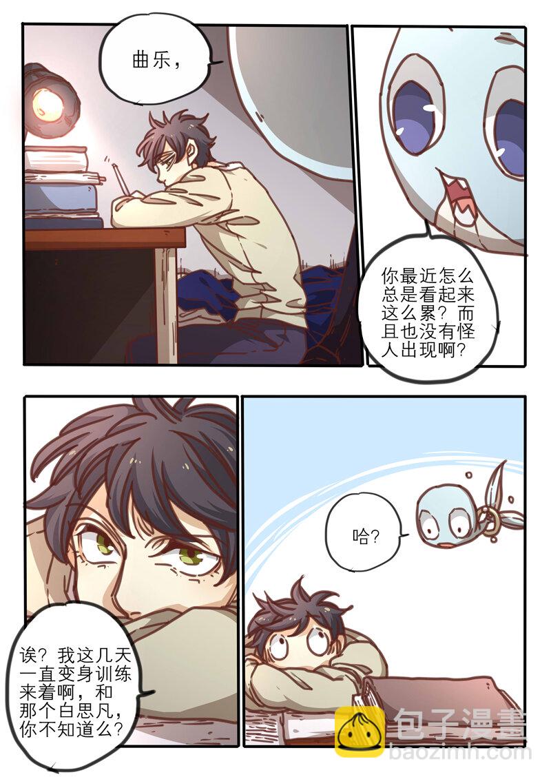 30 第三十话-第31话