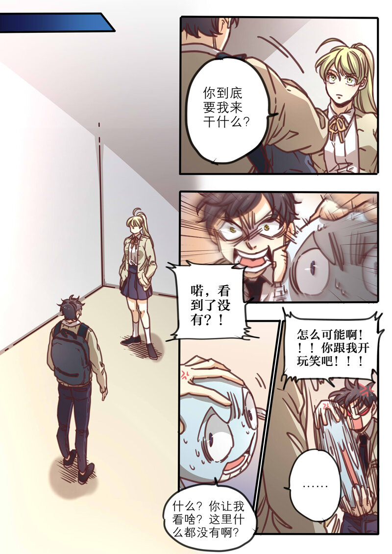 30 第三十话-第31话