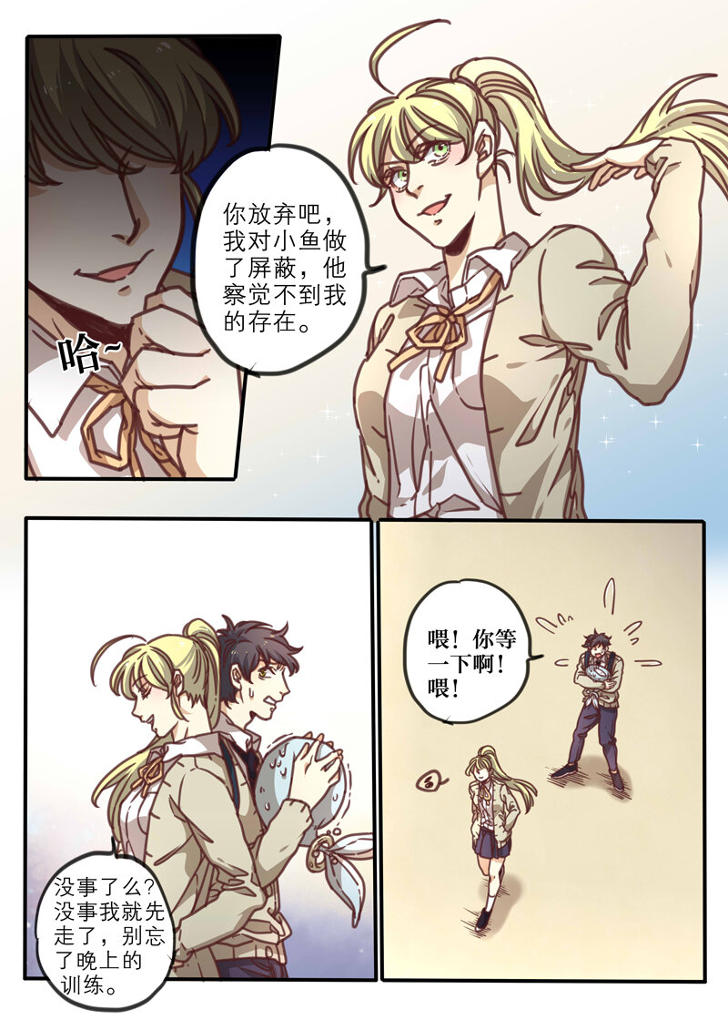 30 第三十话-第31话