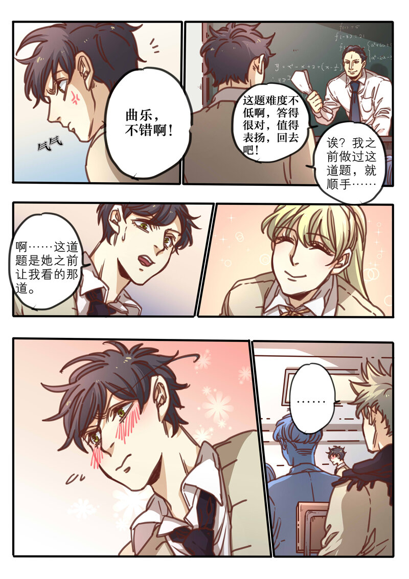 30 第三十话-第31话