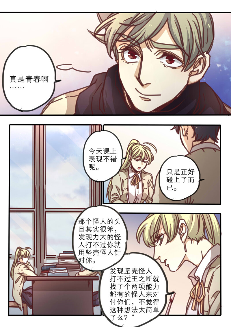 30 第三十话-第31话