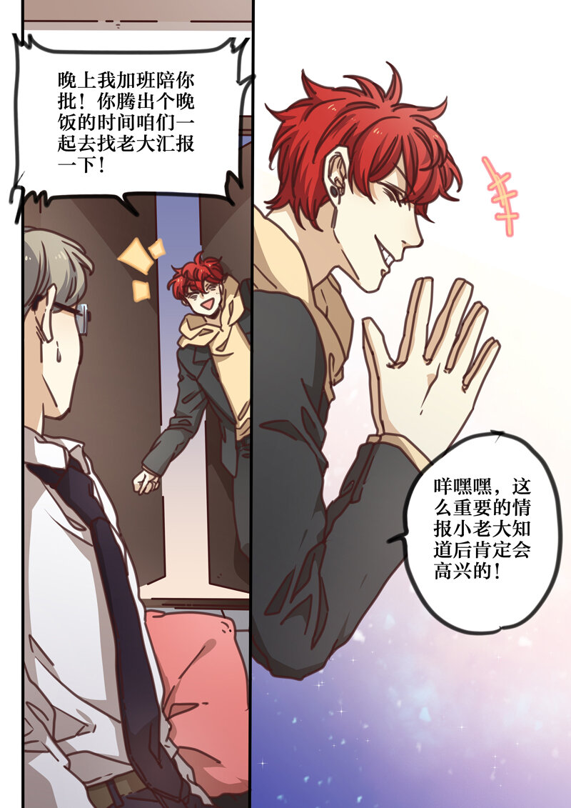 32 第三十二话-第33话