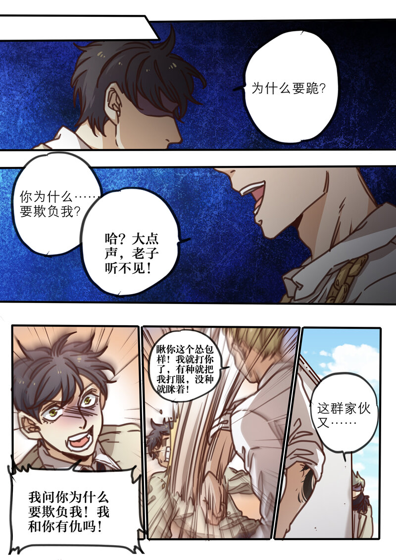 32 第三十二话-第33话