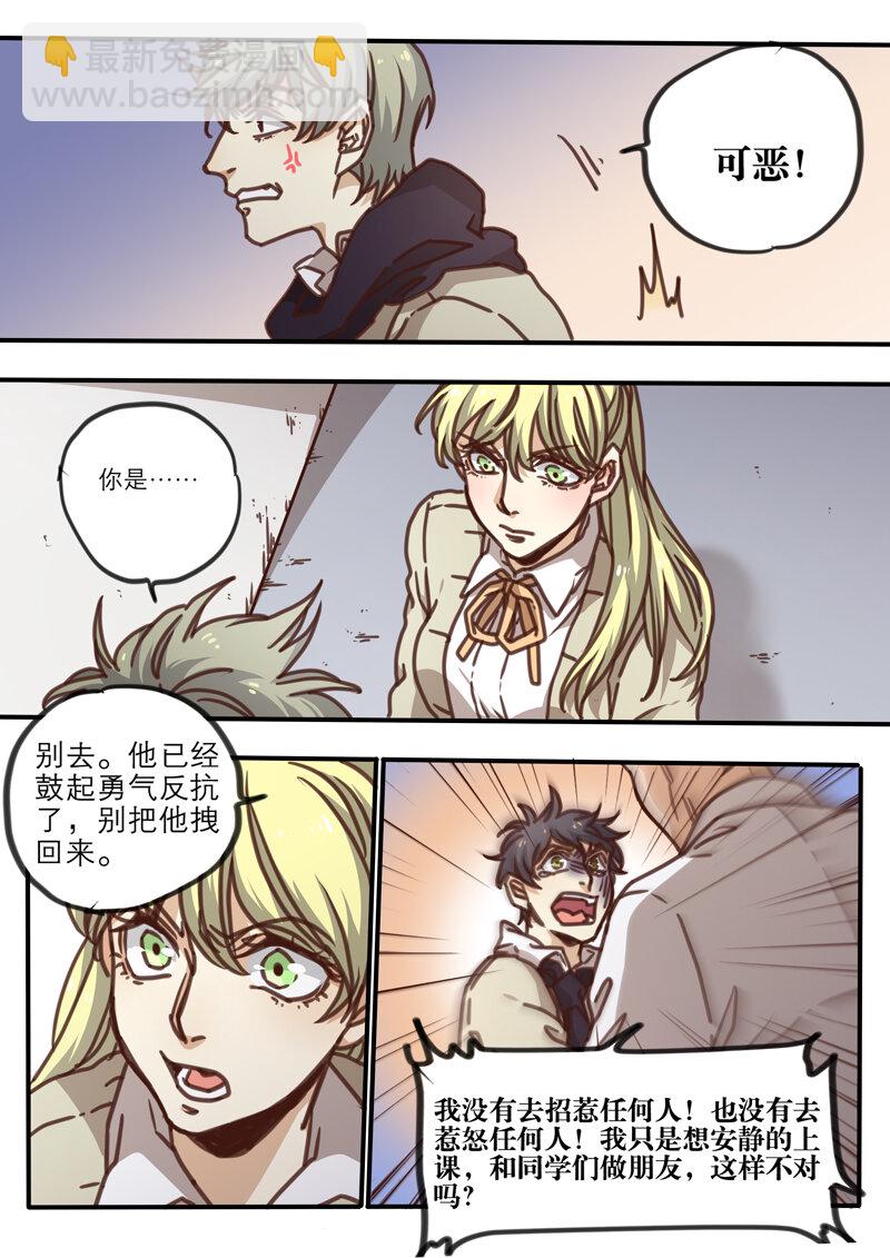 32 第三十二话-第33话