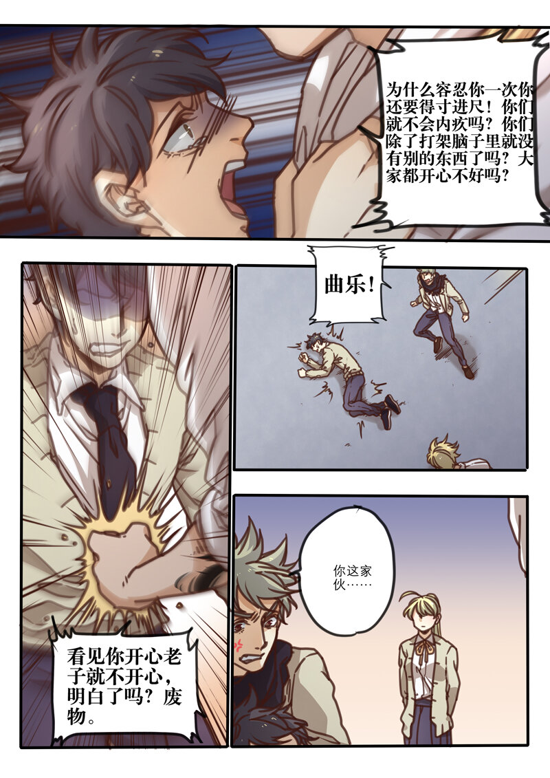 32 第三十二话-第33话