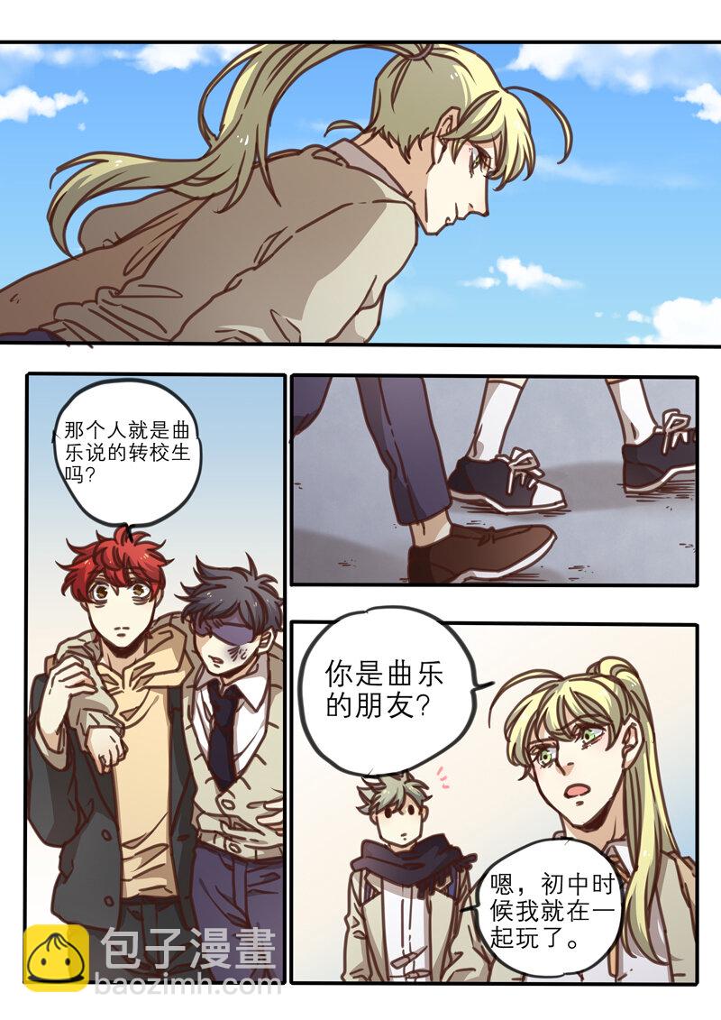 32 第三十二话-第33话