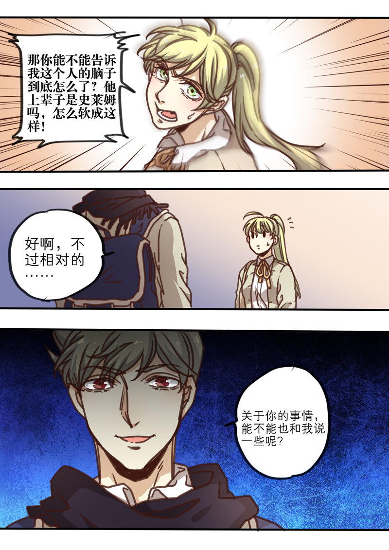 32 第三十二话-第33话