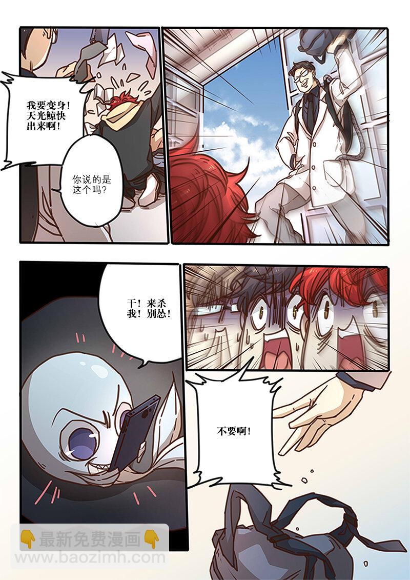 34 第三十四话-第35话