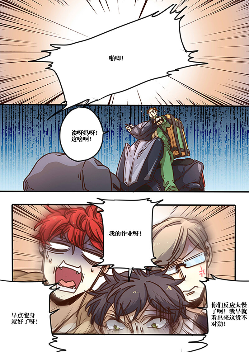 34 第三十四话-第35话