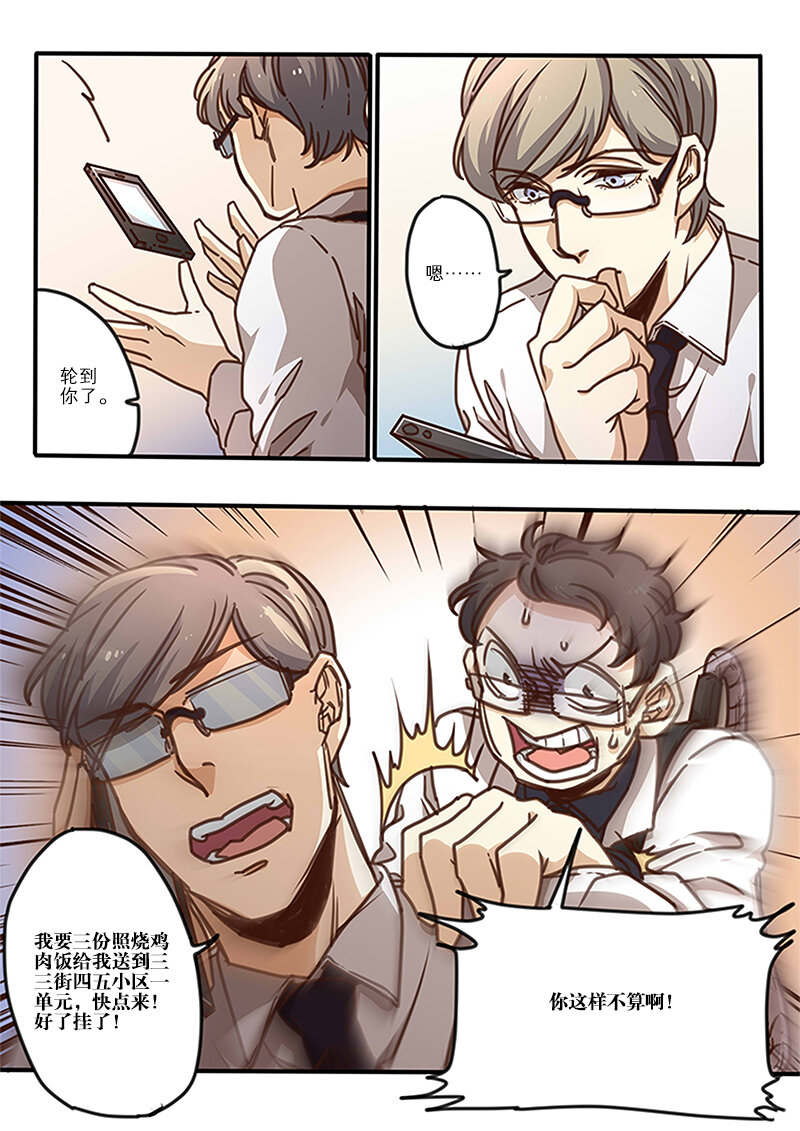 34 第三十四话-第35话