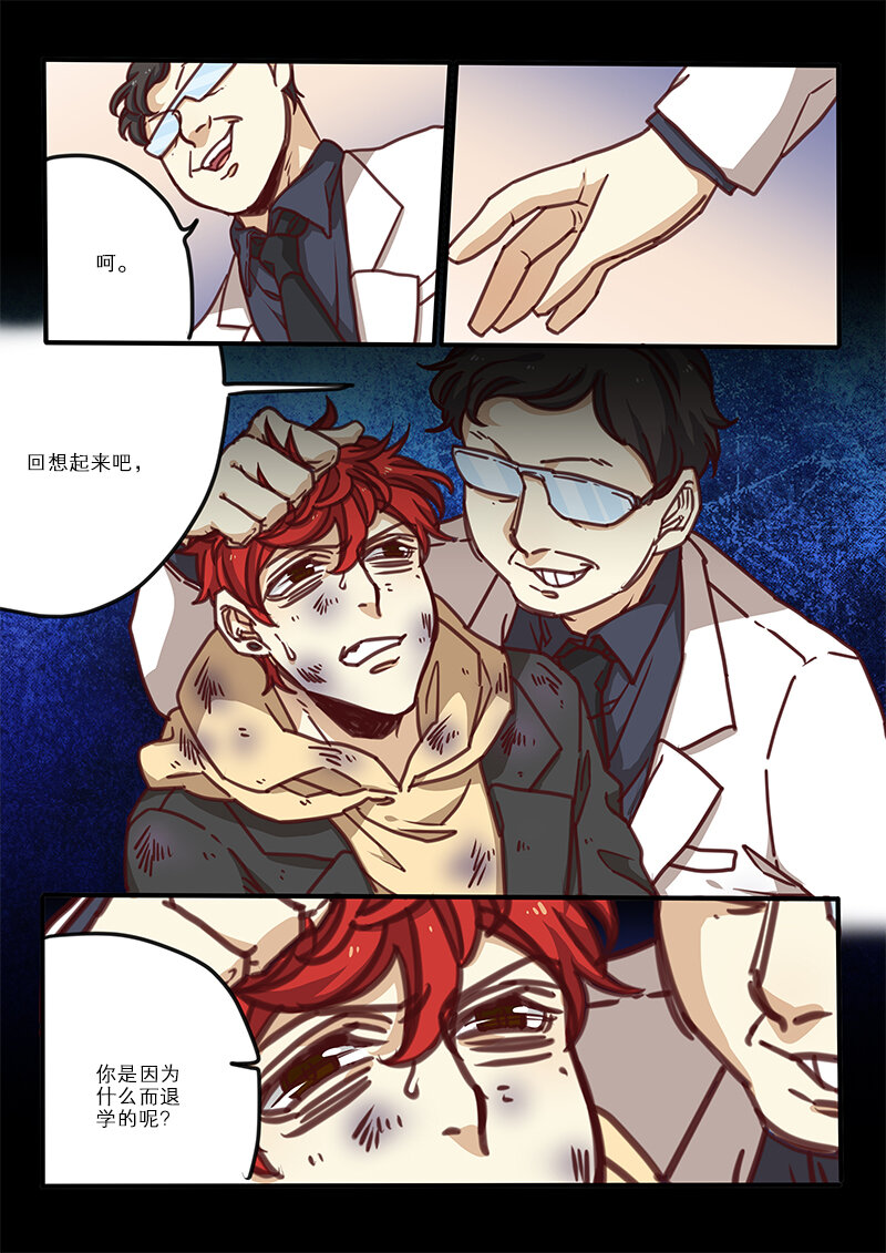 36 第三十六话-第37话