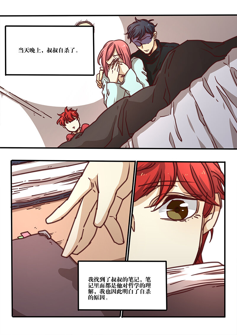 36 第三十六话-第37话