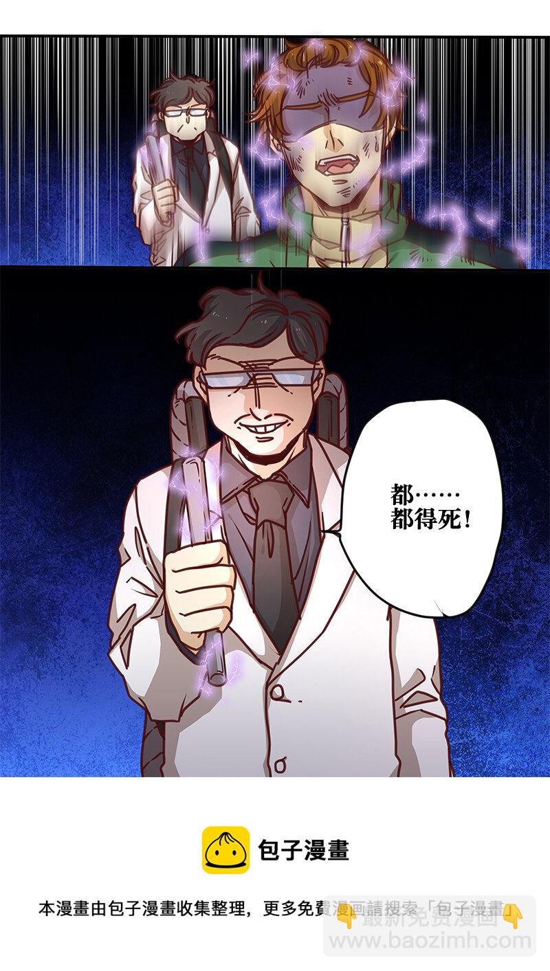 38 第三十八话-第39话