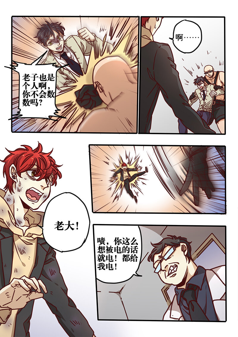 38 第三十八话-第39话