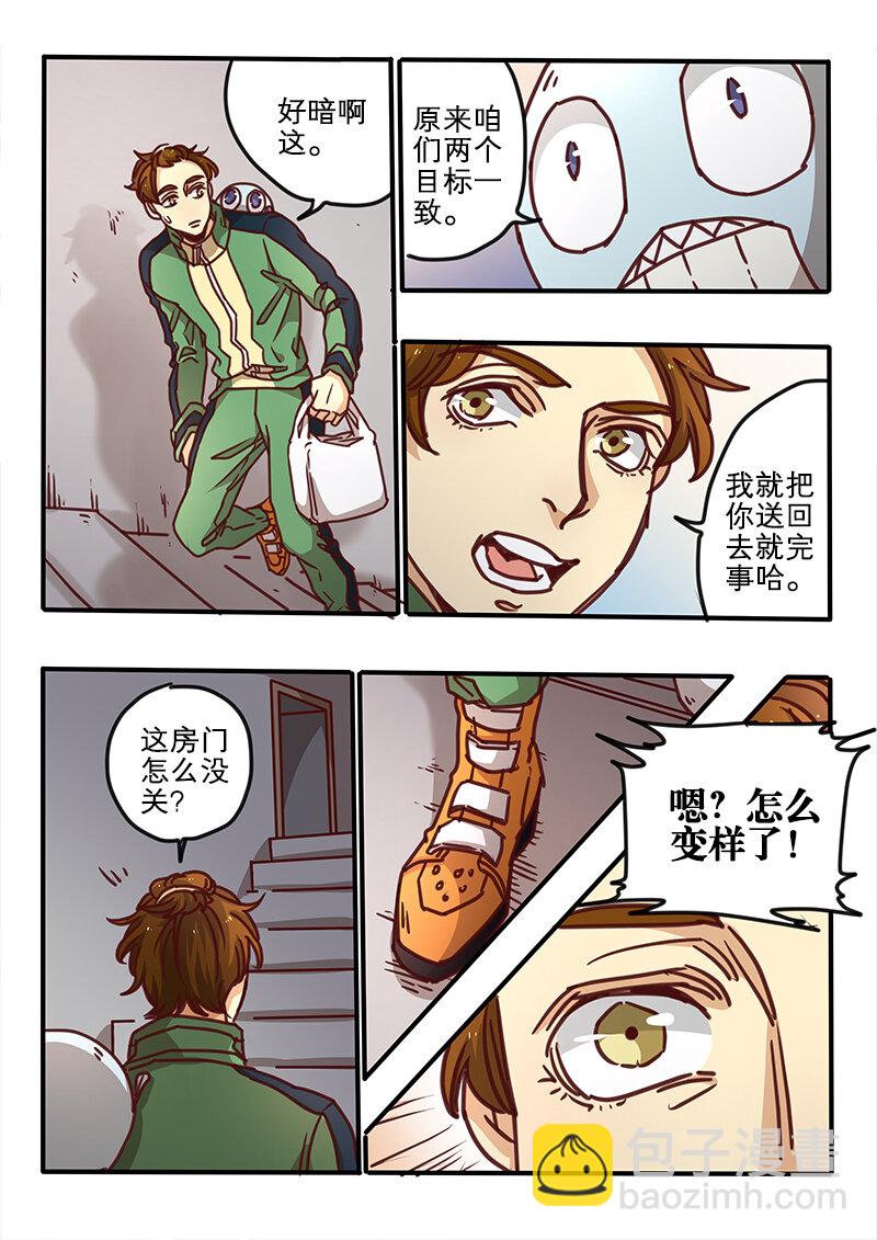 38 第三十八话-第39话