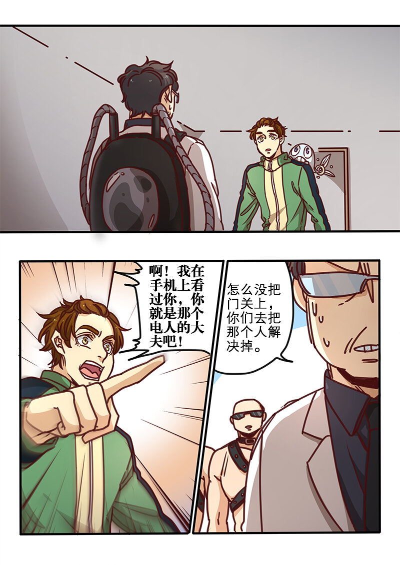 38 第三十八话-第39话