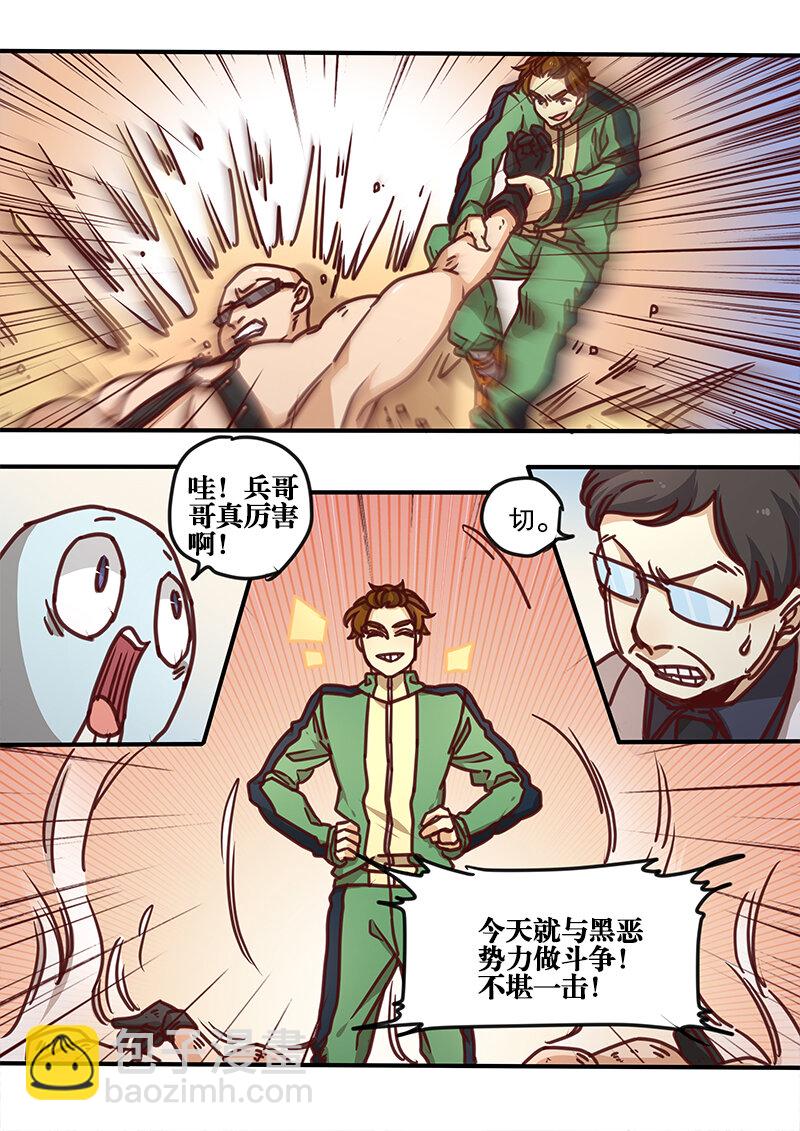 38 第三十八话-第39话