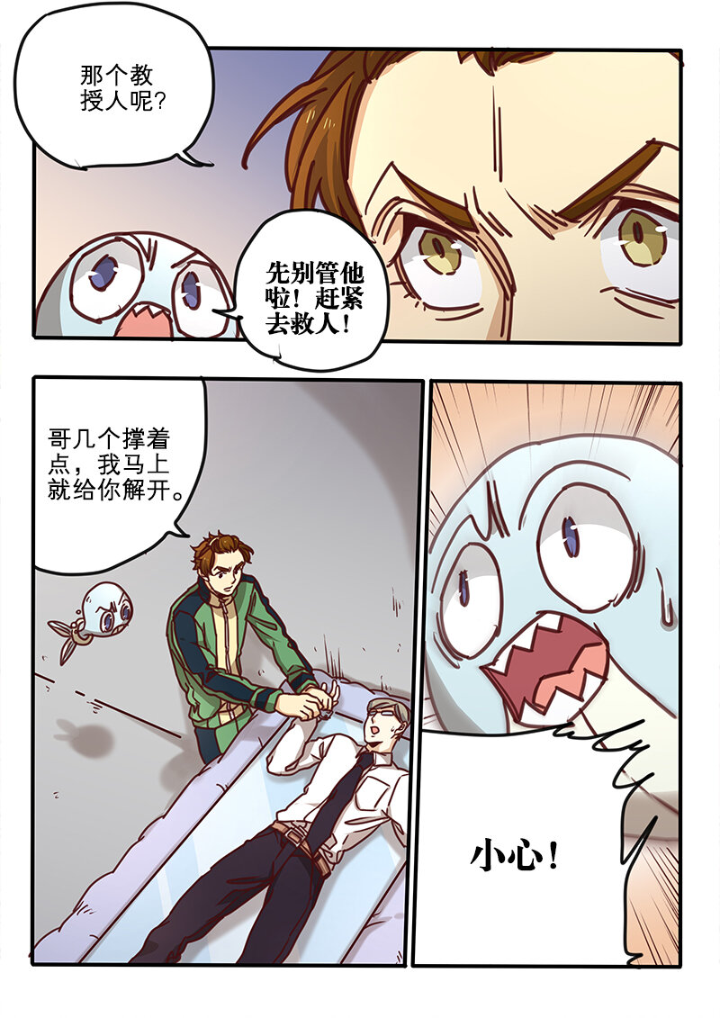 38 第三十八话-第39话