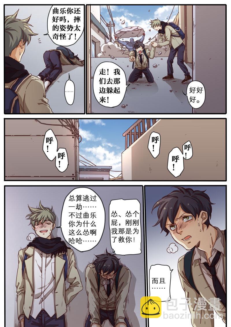 04 第四话-第5话