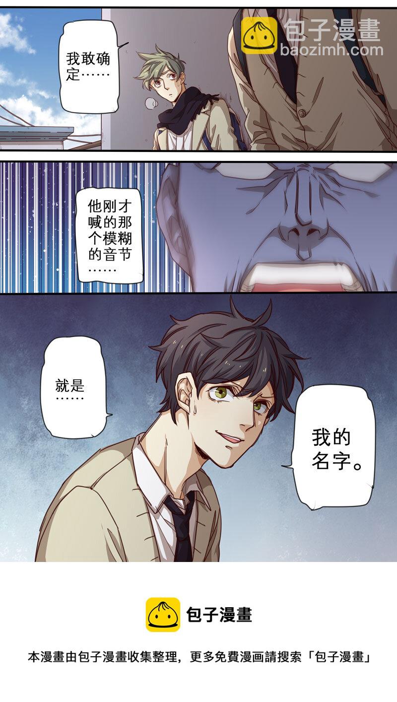 04 第四话-第5话