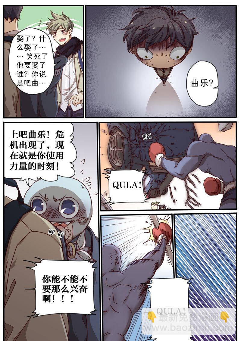 04 第四话-第5话