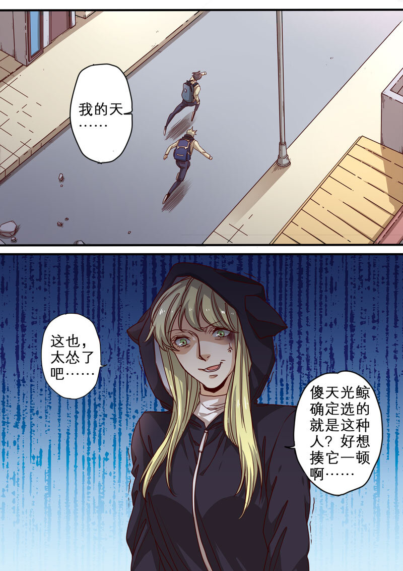 04 第四话-第5话