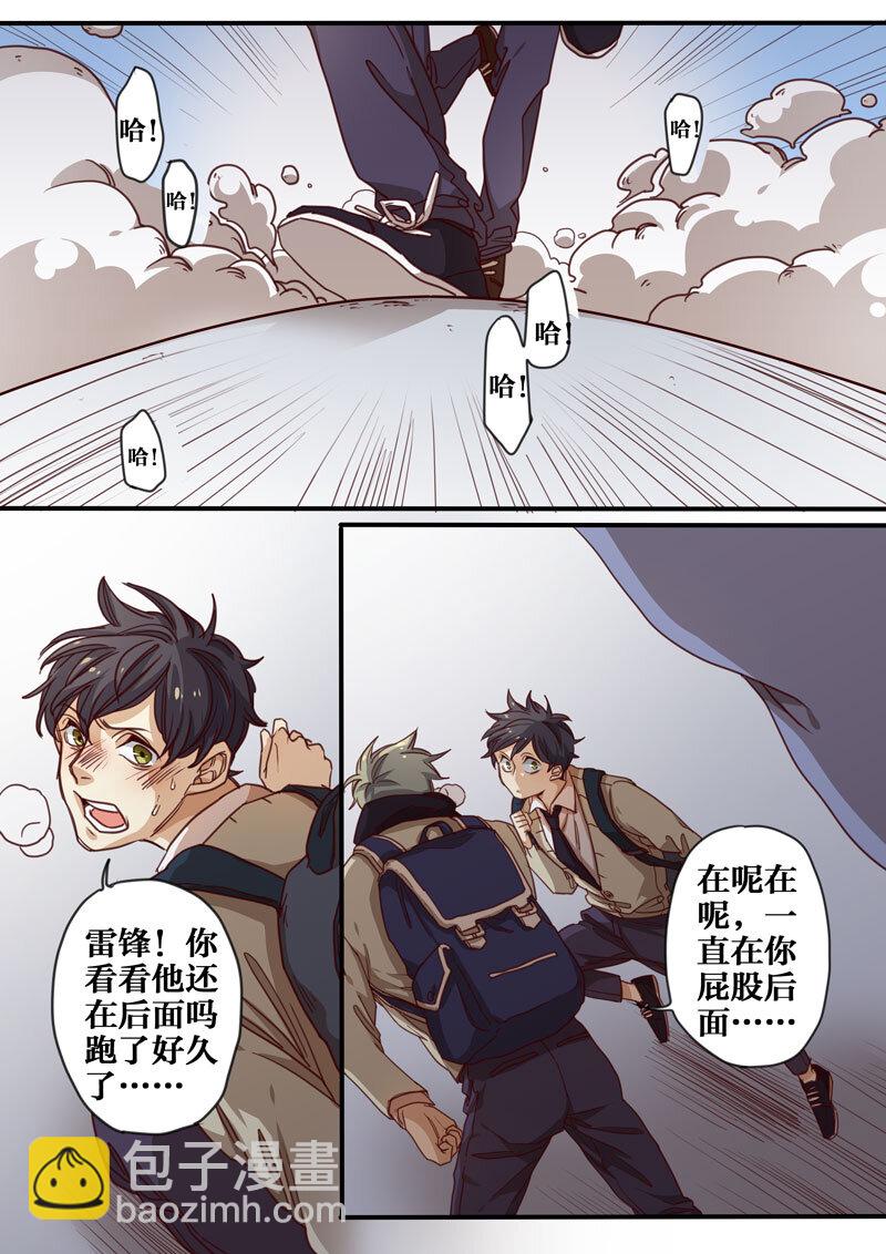 04 第四话-第5话