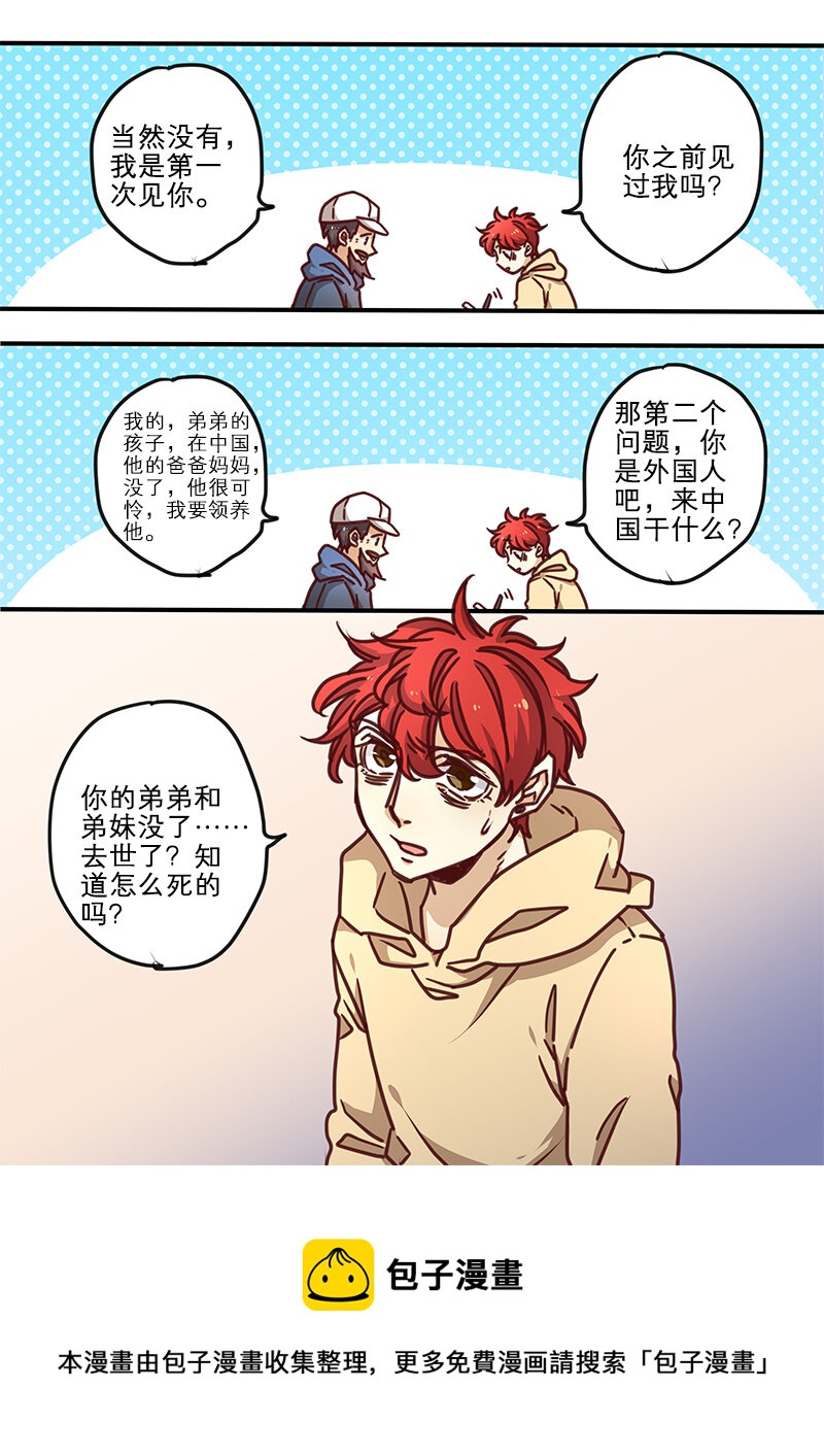 40 第四十话-第41话