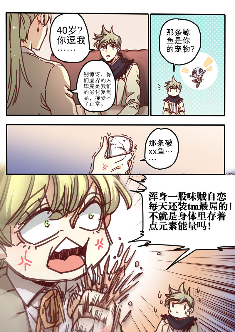 40 第四十话-第41话