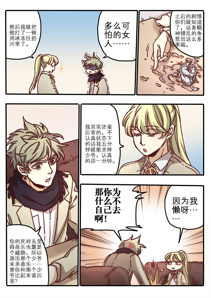 40 第四十话-第41话