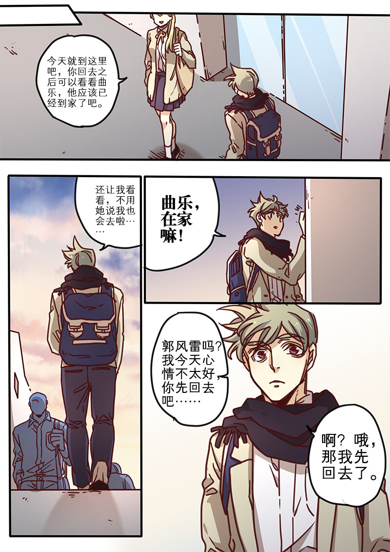 40 第四十话-第41话