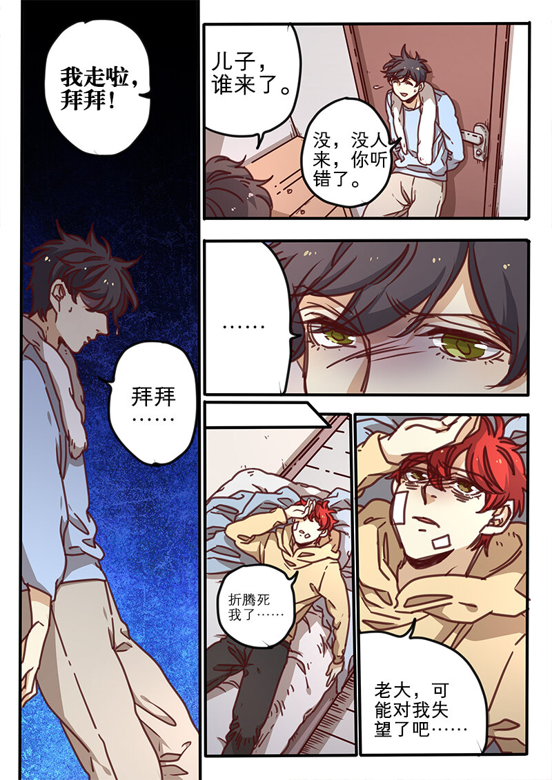 40 第四十话-第41话