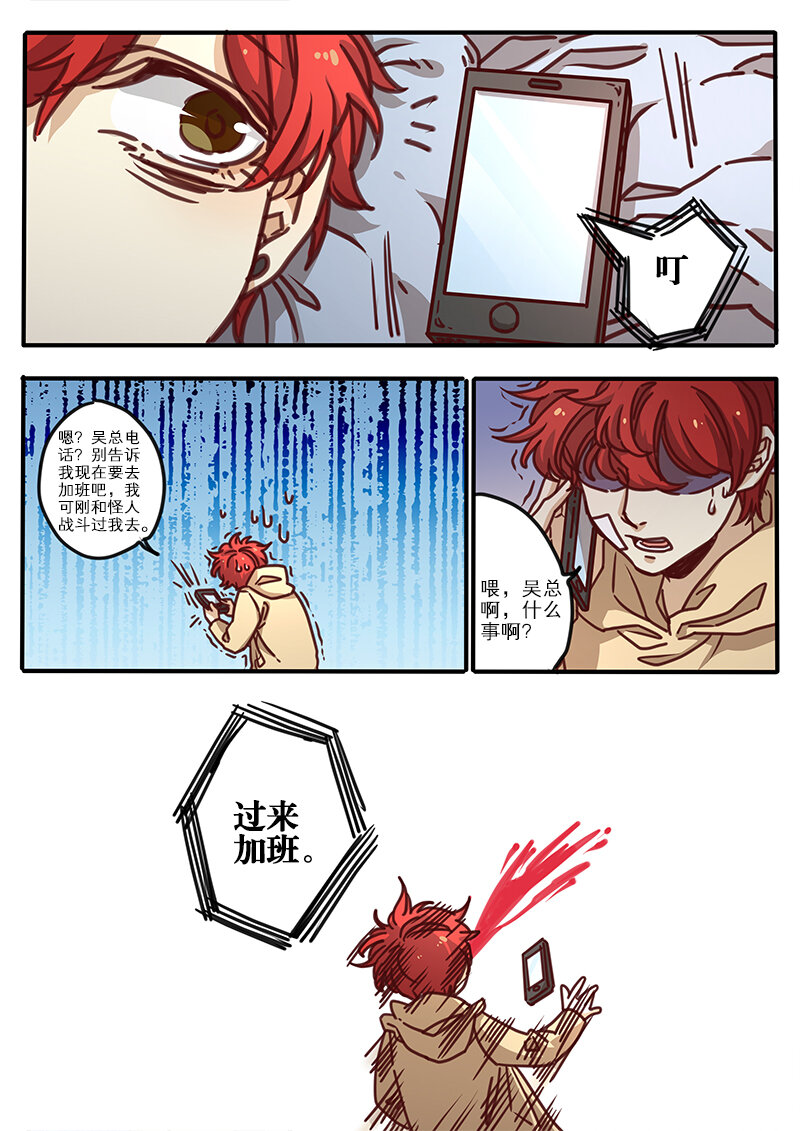 40 第四十话-第41话