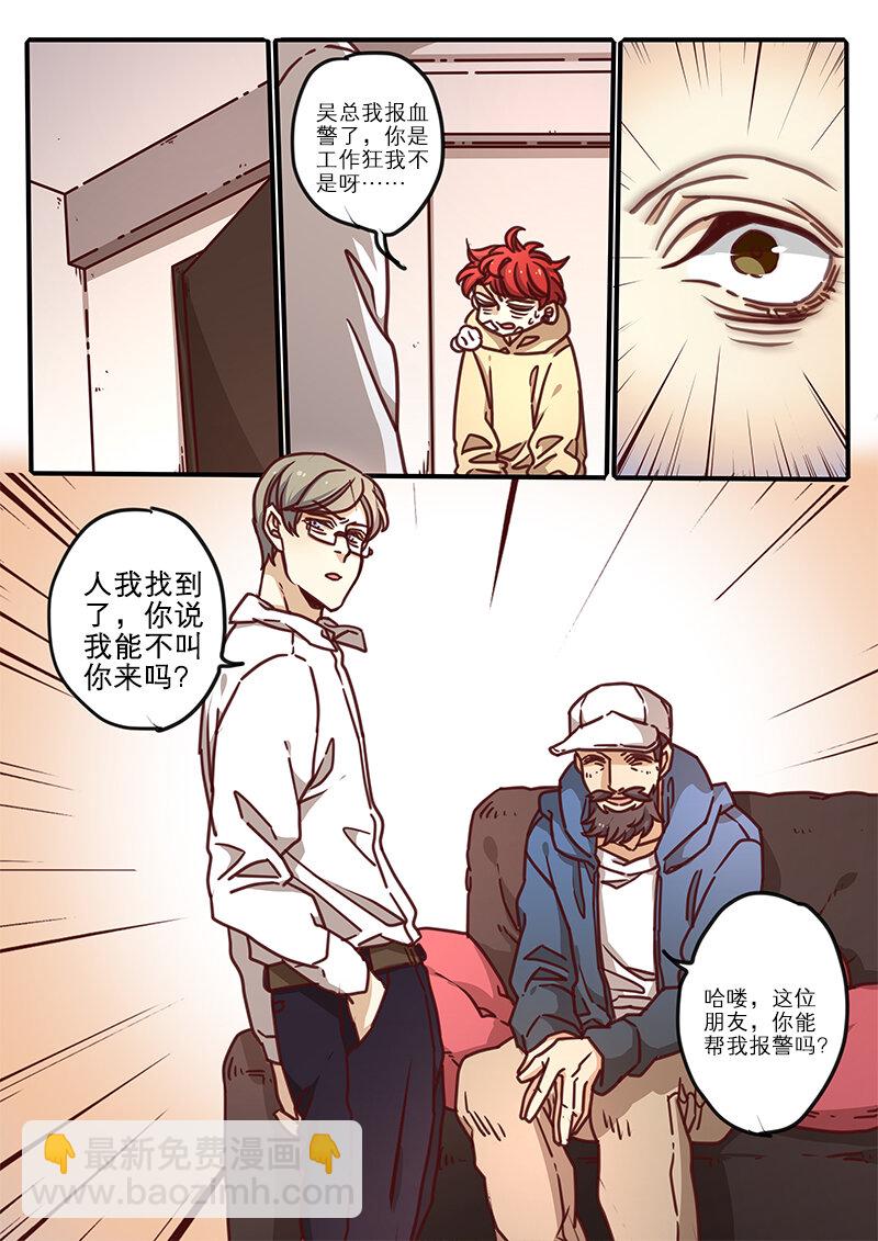 40 第四十话-第41话