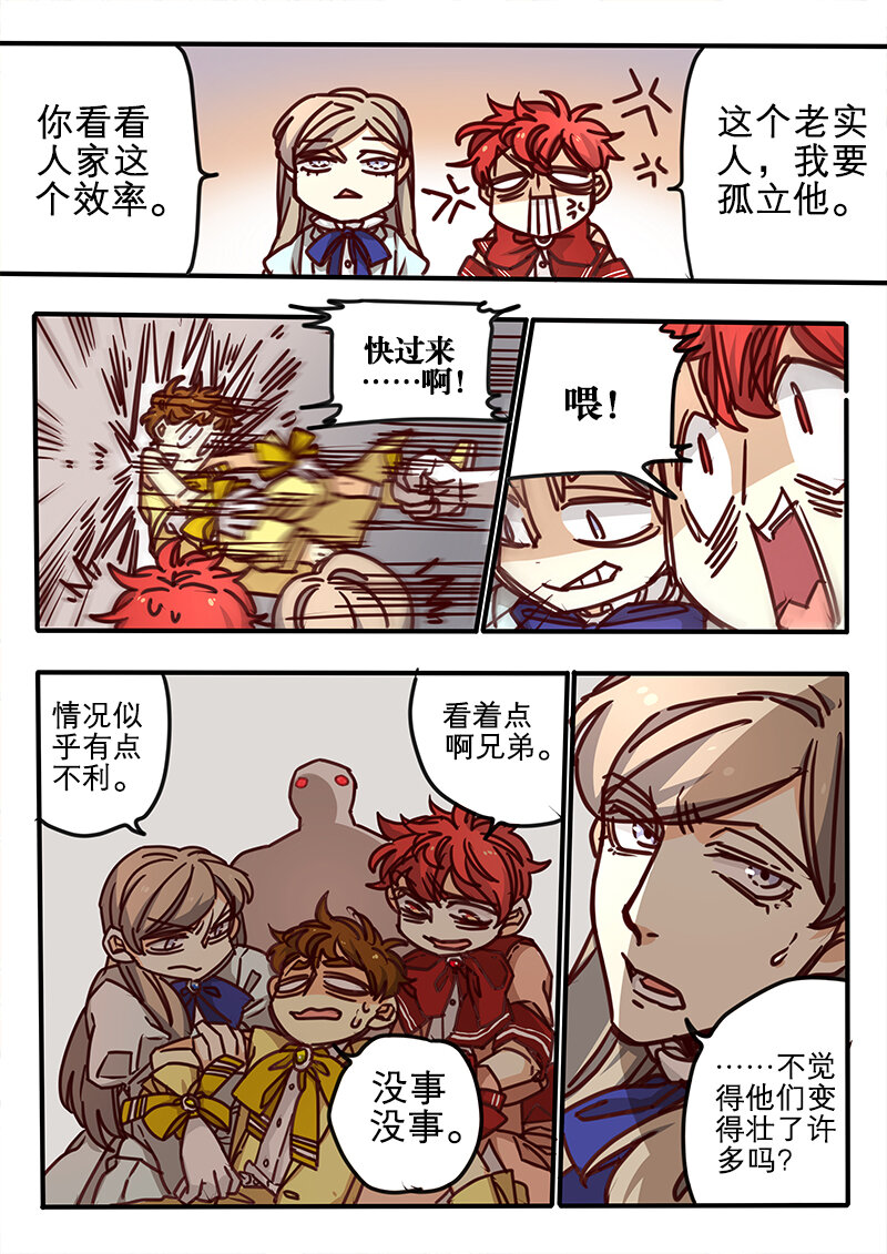 42 第四十二话-第43话