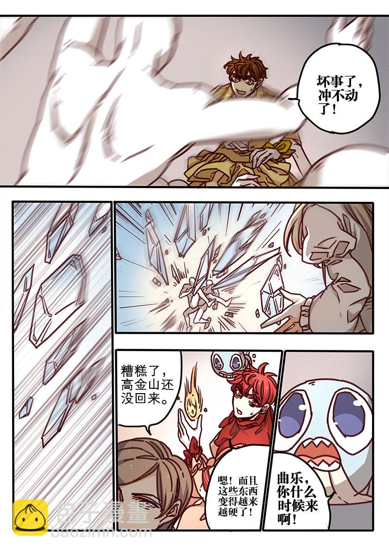 42 第四十二话-第43话