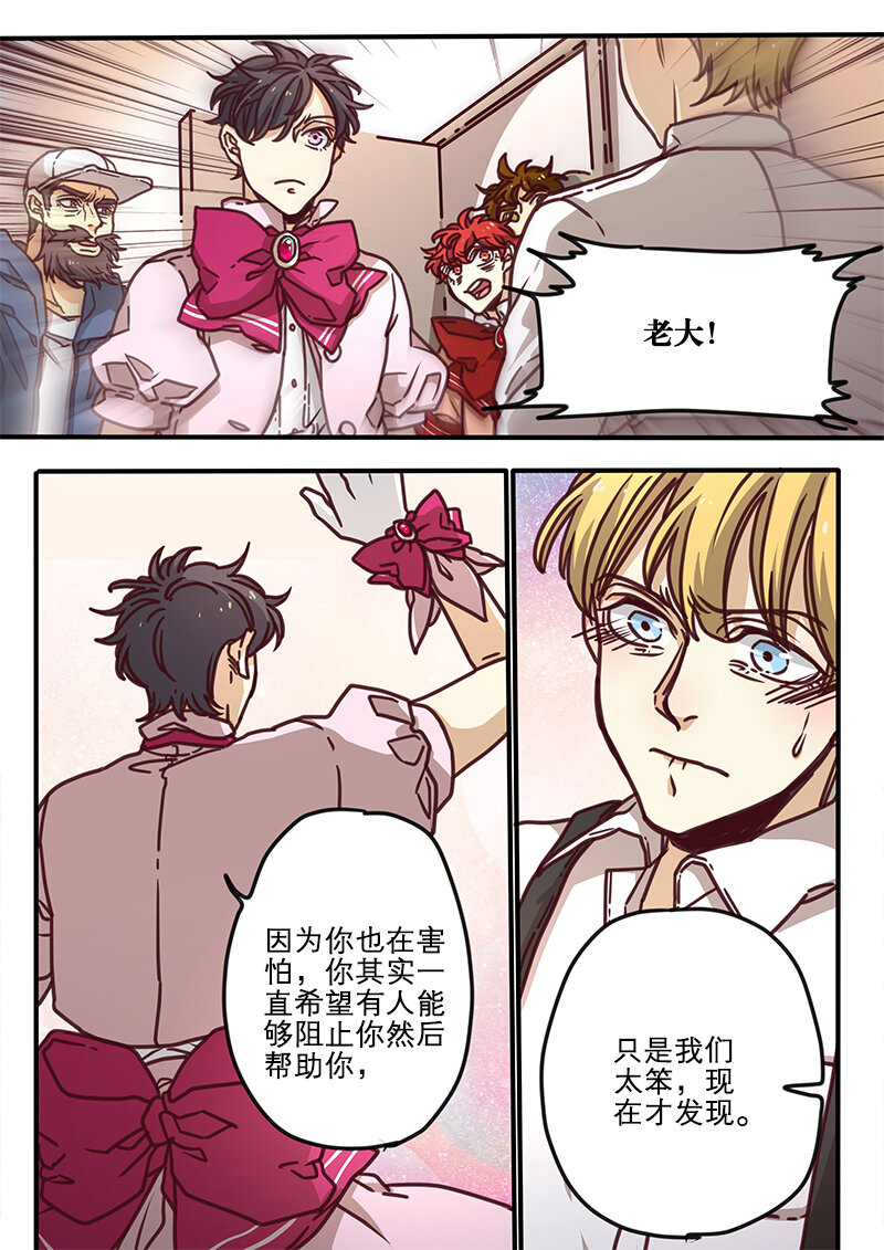 44 第四十四话-第45话