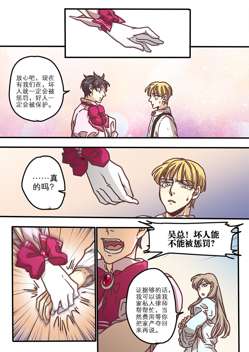 44 第四十四话-第45话