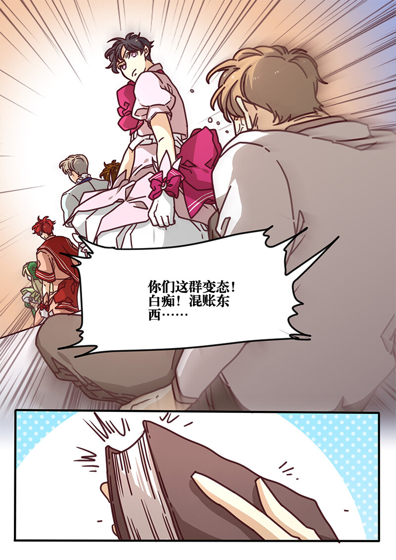 44 第四十四话-第45话