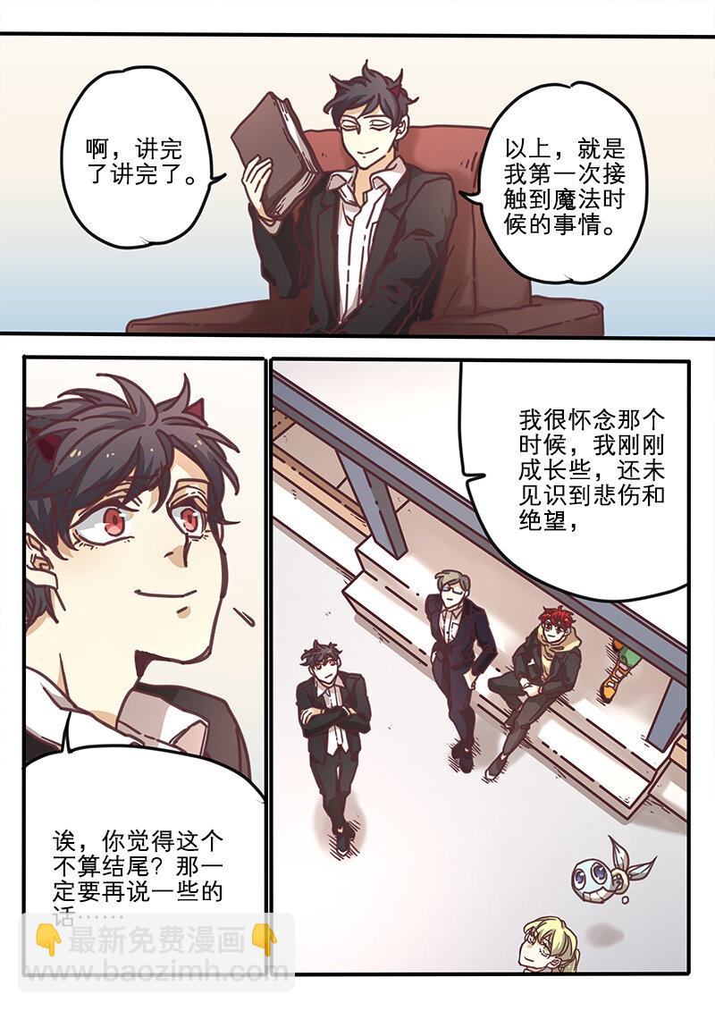 44 第四十四话-第45话