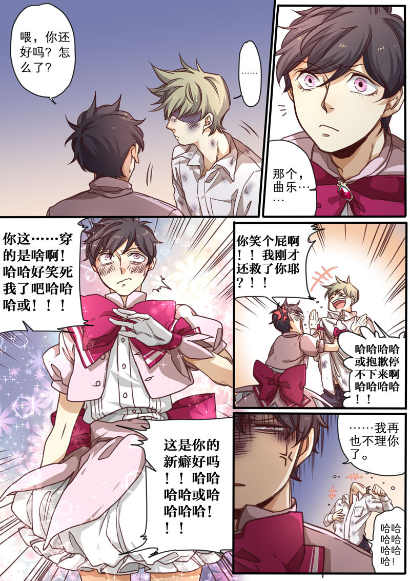 06 第六话-第7话