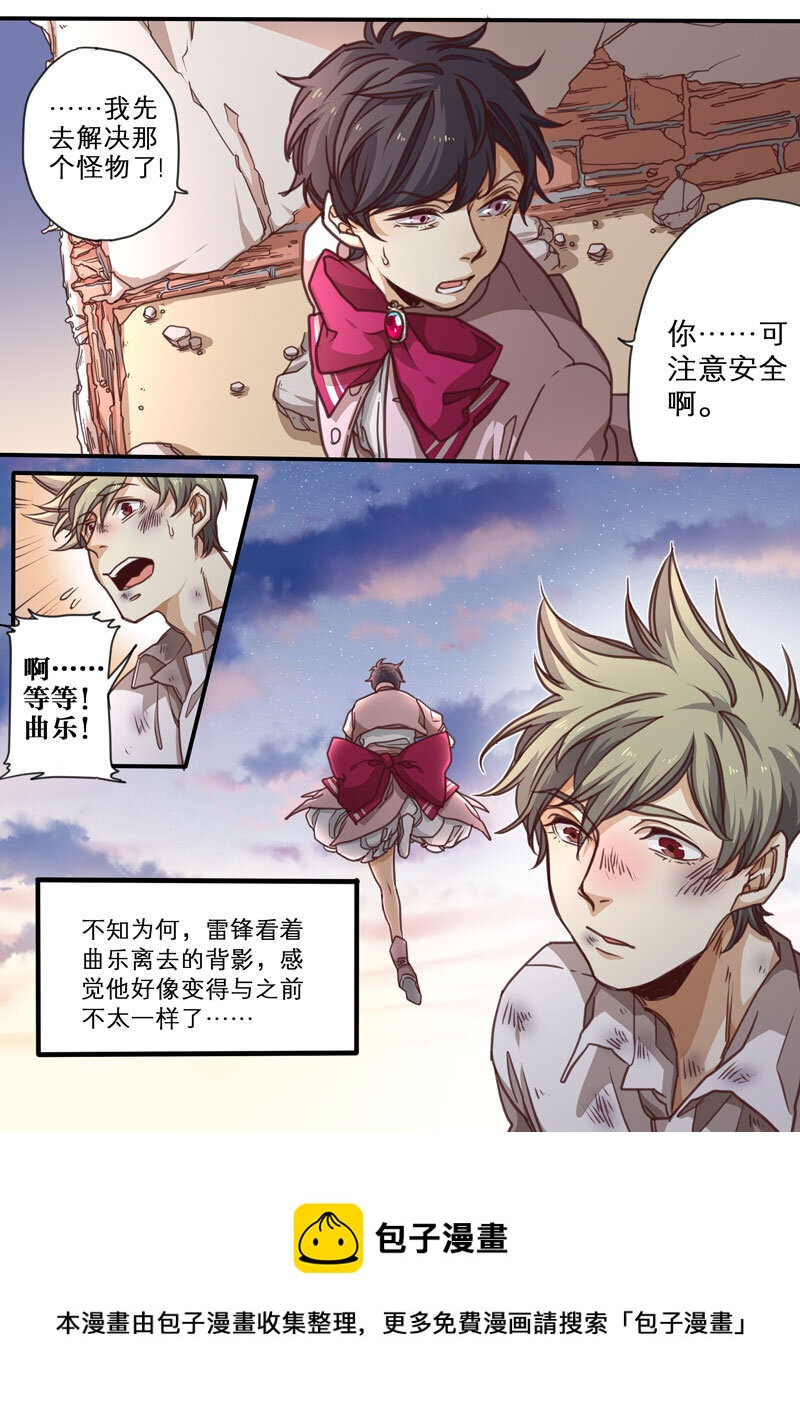 06 第六话-第7话