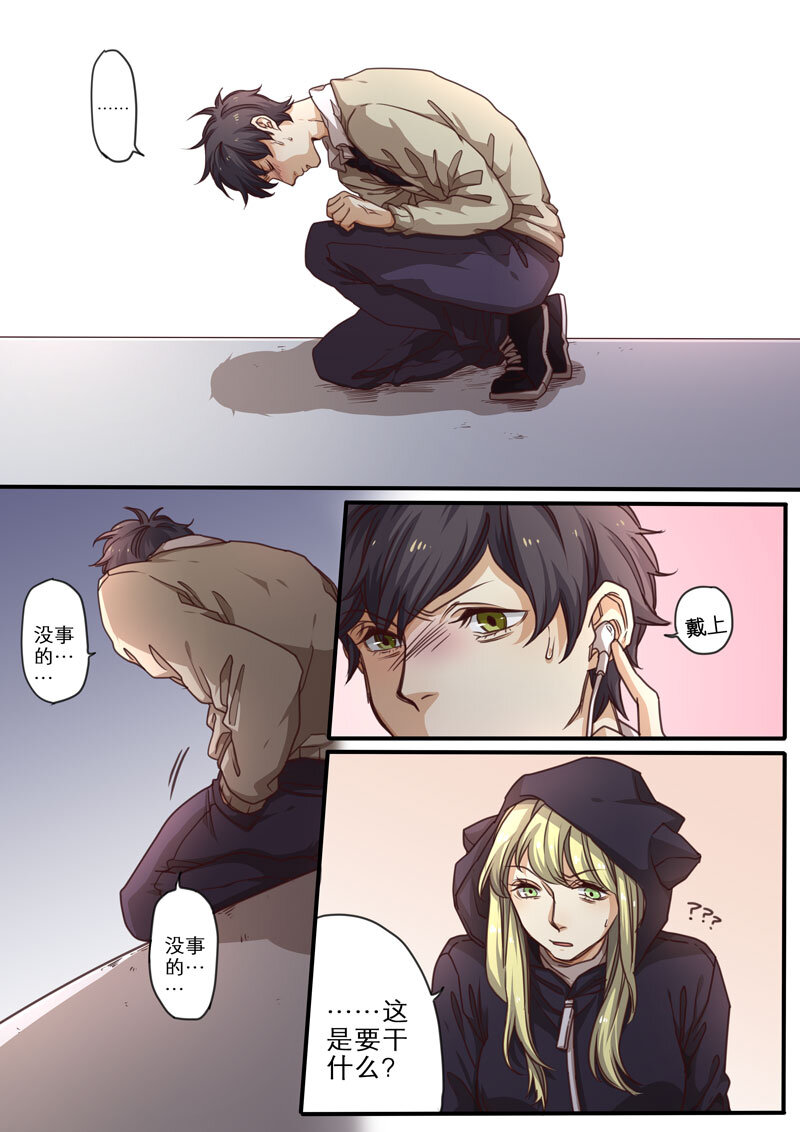 06 第六话-第7话