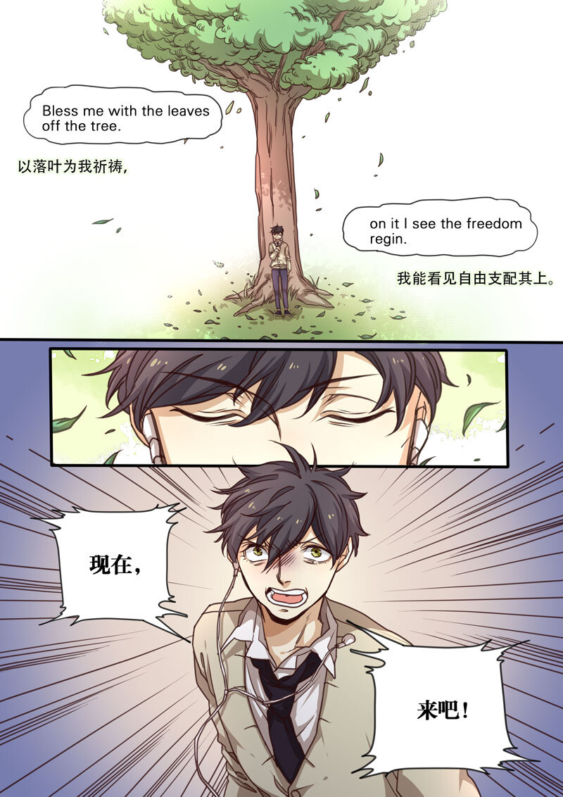 06 第六话-第7话