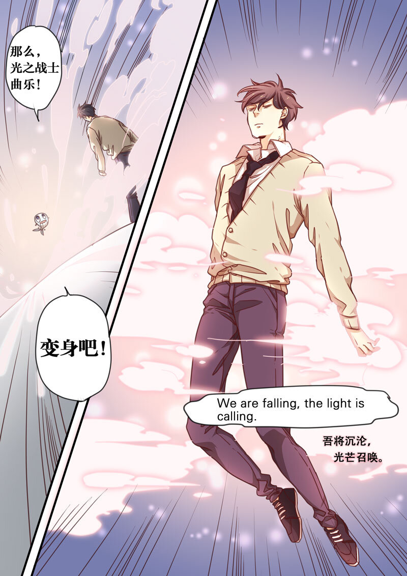 06 第六话-第7话