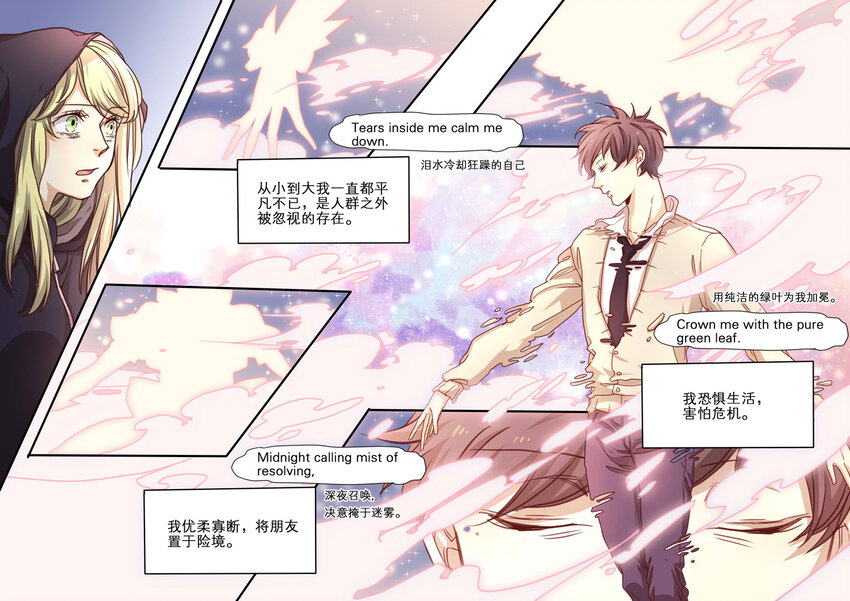 06 第六话-第7话