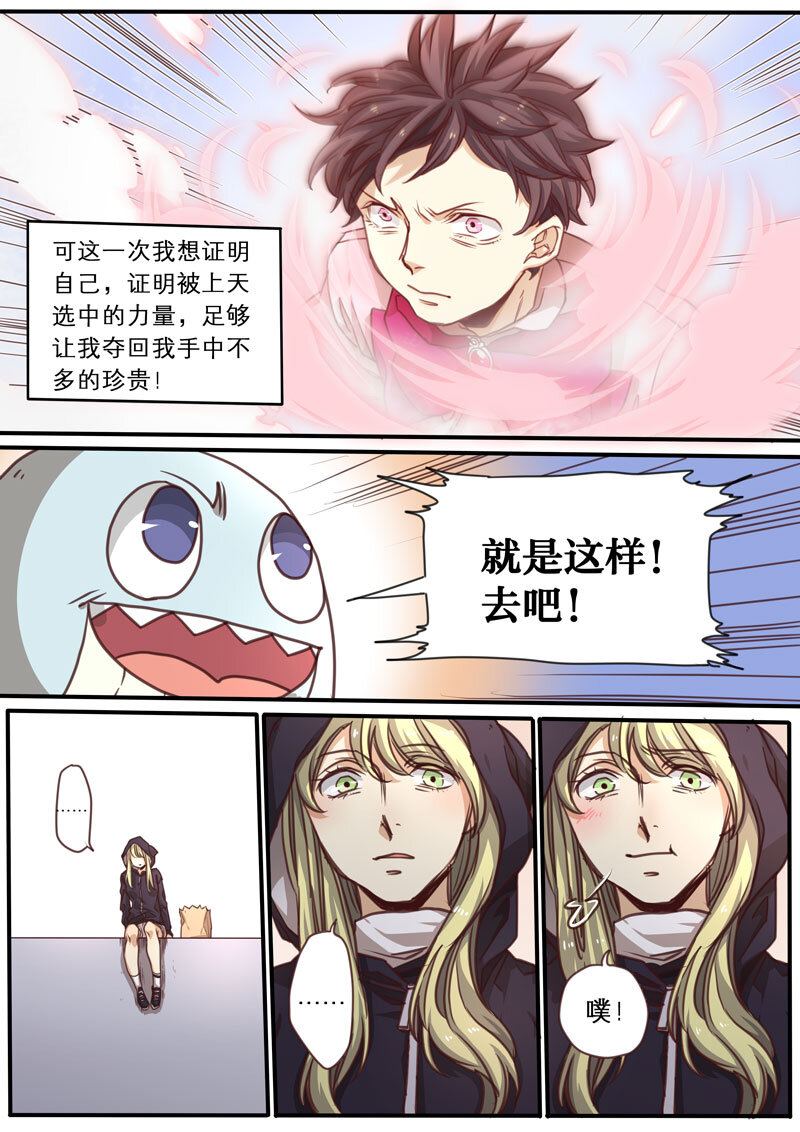 06 第六话-第7话