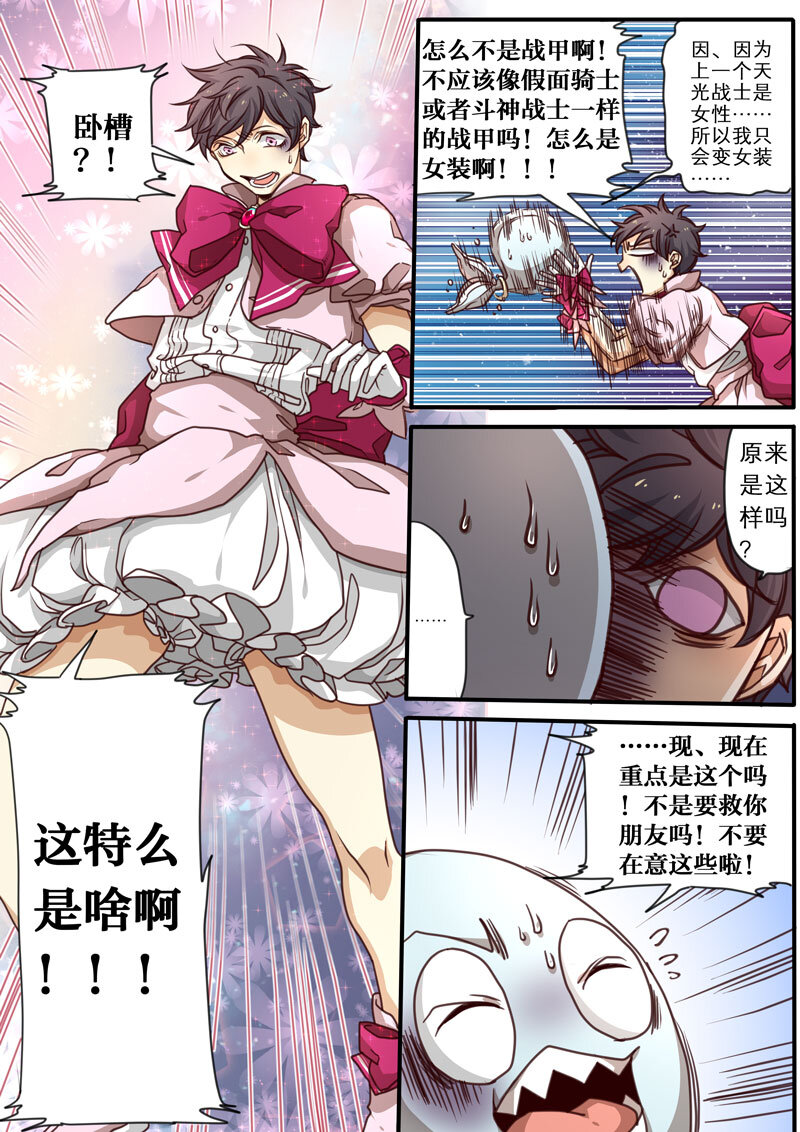 06 第六话-第7话