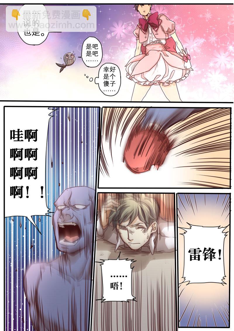 06 第六话-第7话